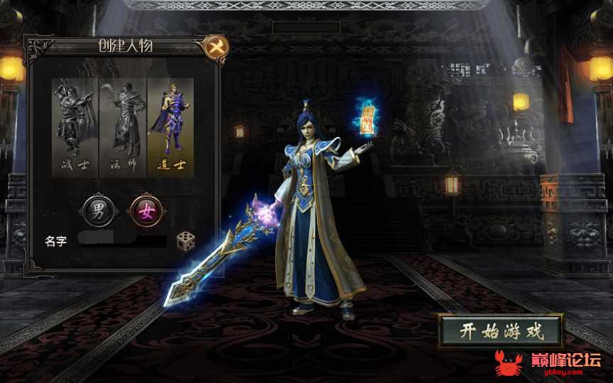 战神引擎传奇手游【永恒火龙三职业免受权版】2022整理特色服务端+除魔塔+称号+修仙渡劫+九剑仙府【站长亲测】