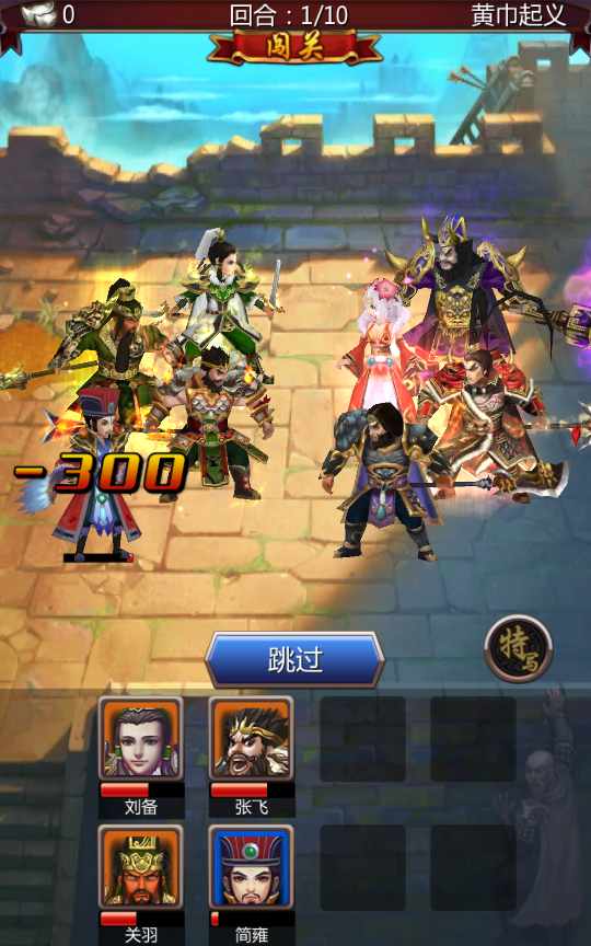 女神猛将传win一键端+架设教程