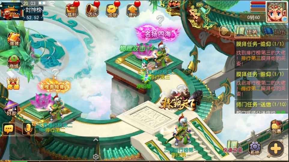 【侠客西游2修复版】MT3换皮西游Linxu服务端+GM后台+双端+架设教程