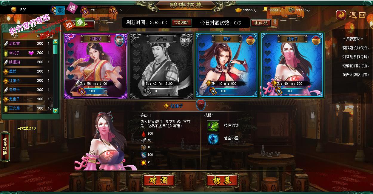 网页游戏【白发魔女】一键即玩服务端+GM后台+详细教程