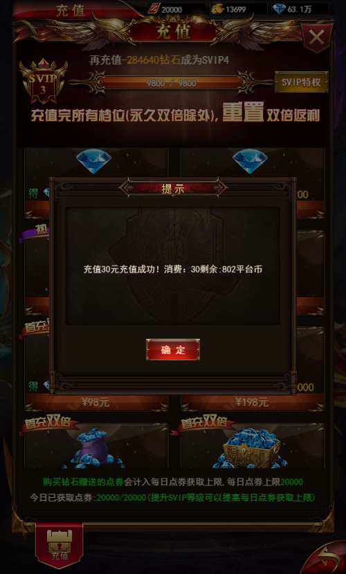 三网H5游戏【神谕大陆H5内购版】2023最新整理Linux商业开服手工服务端+新版GM授权后台+多区+教程【站长亲测】