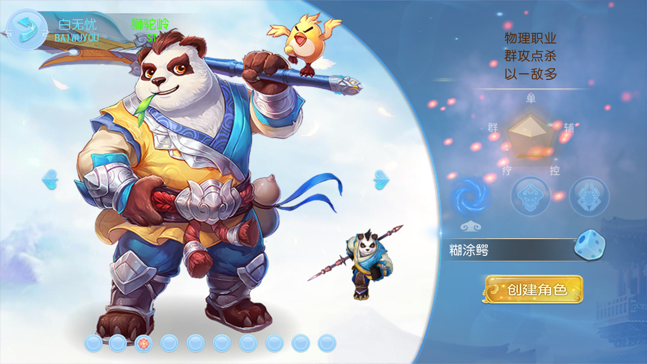 【梦幻神武】手工外网端+架设视频教程+开服清档+真修复点化、109等级突破+授权GM后台+双端