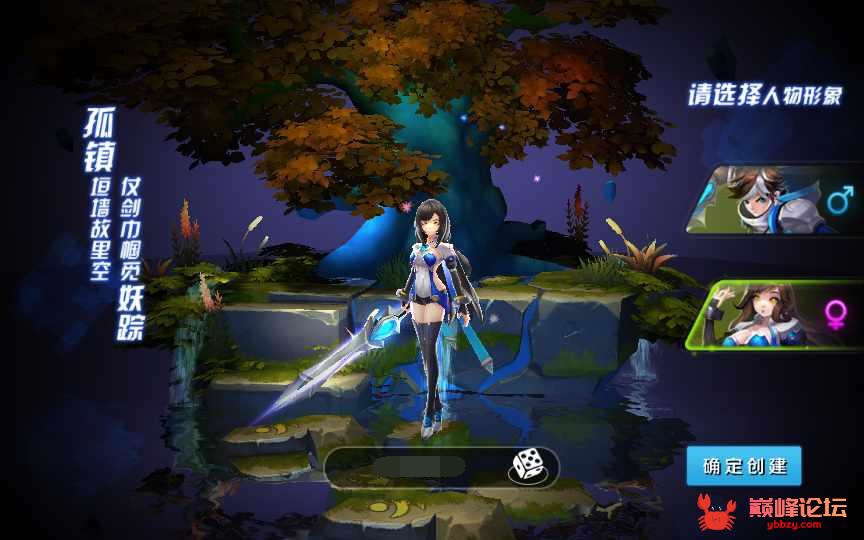 封神题材闯关手游【少年封神榜】2021整理单机一键即玩镜像服务端（赠送Linux本地学习手工端+新版GM授权后台+运营后台+视频教程+双端）【站长亲测】