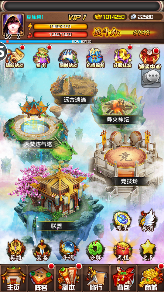 【斗破苍穹】win外网端+架设视频教程+开服清档+运营后台+客户端