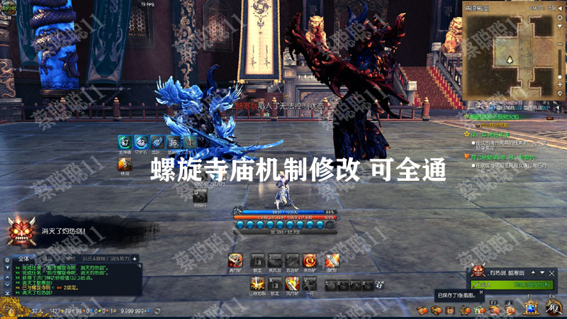 2021年3月剑灵单机版 PC虚拟机 主线支线全修复 GM后台