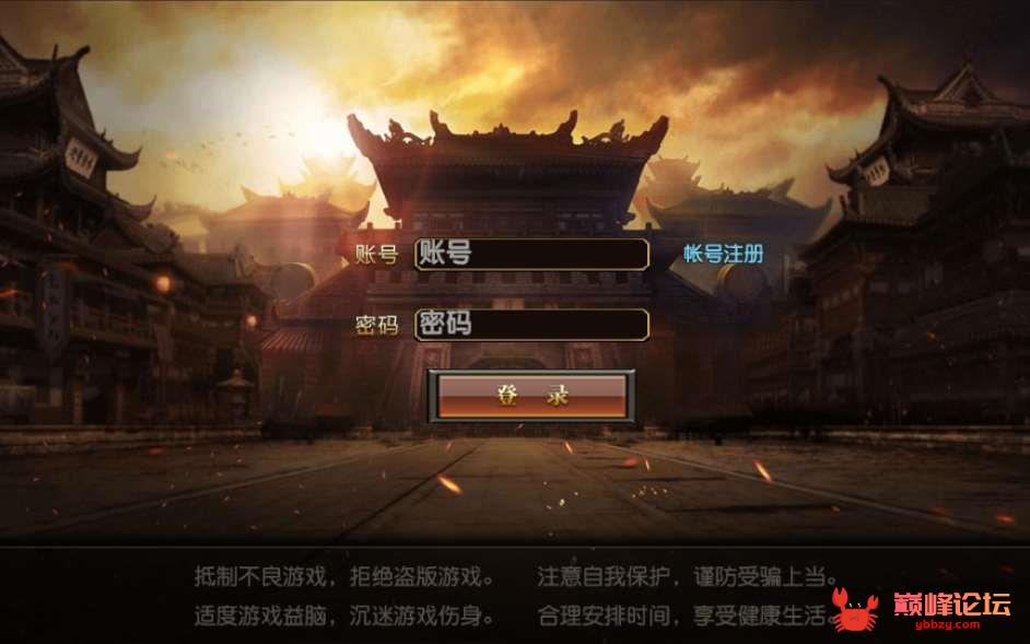 白日门传奇手游【轩辕传奇之骑战世界】2021整理Win一键即玩服务端+坐骑+元神+魂环+GM后台【站长亲测】
