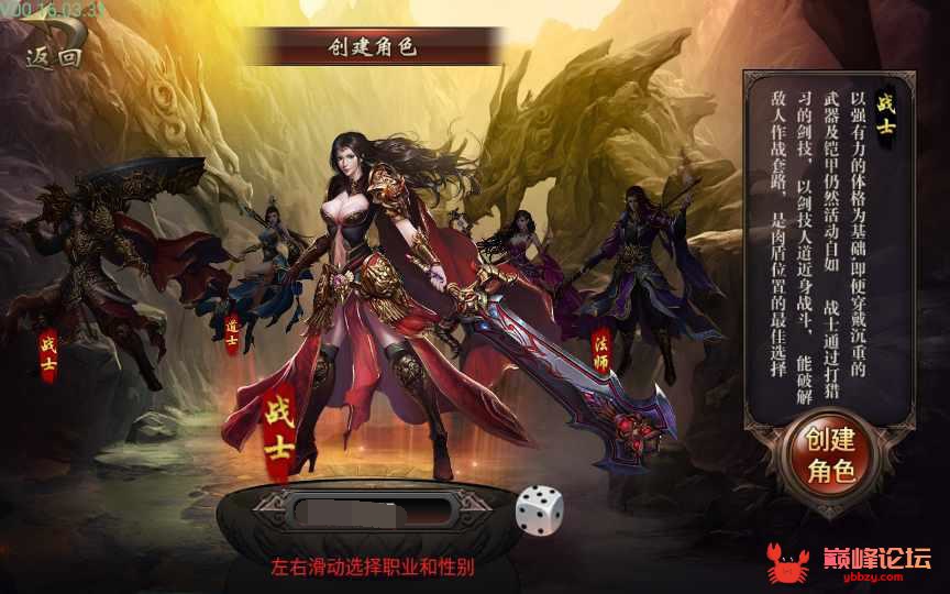 复古传奇手游【铁血沙城】2021整理Win一键即玩服务端【站长亲测】