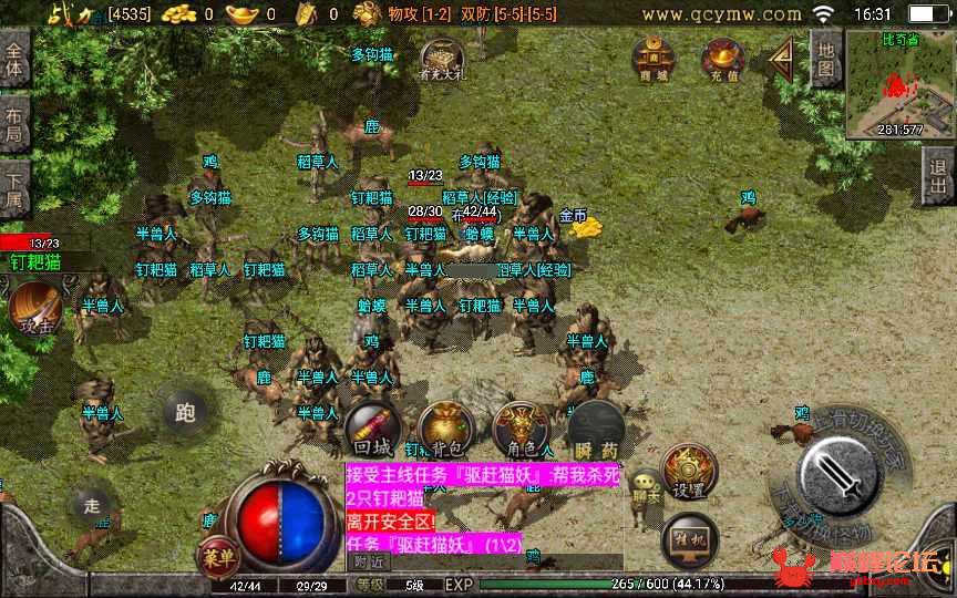 战神引擎传奇手游【逐鹿天下第五季神器传说v1初始版】2022整理服务端+任务系统+拍卖行+新技能如来神掌【站长亲测】