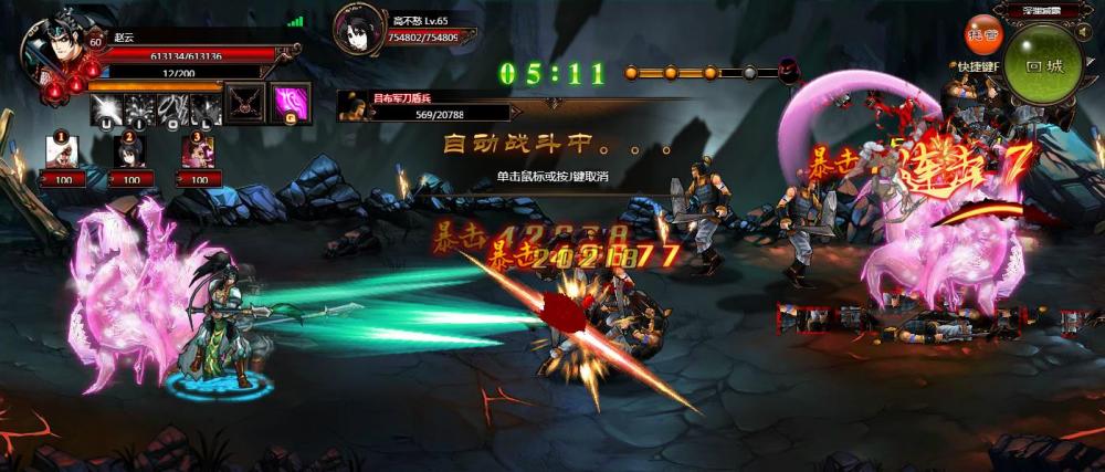 炫斗三国【更始版】