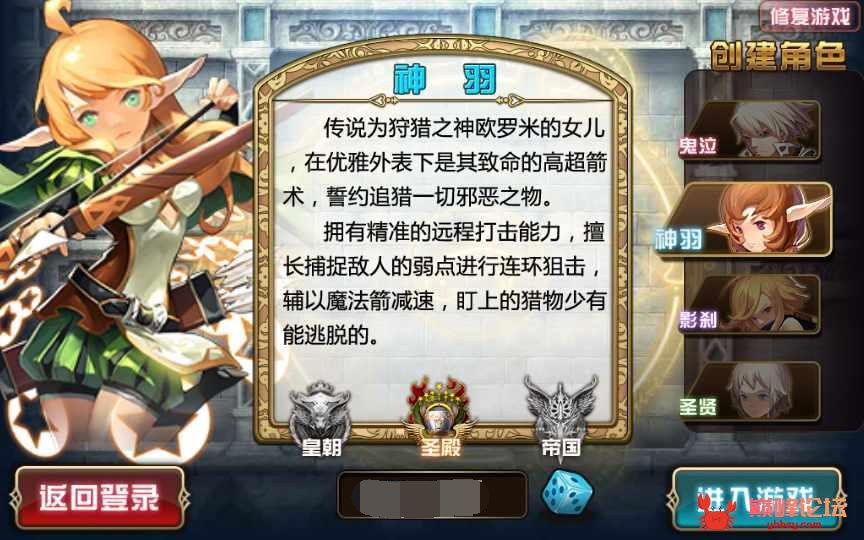 魔幻题材手游【神魔大陆之创世乐章】2022整理单机一键即玩镜像服务端+Linux本地学习手工端+授权后台【站长亲测】