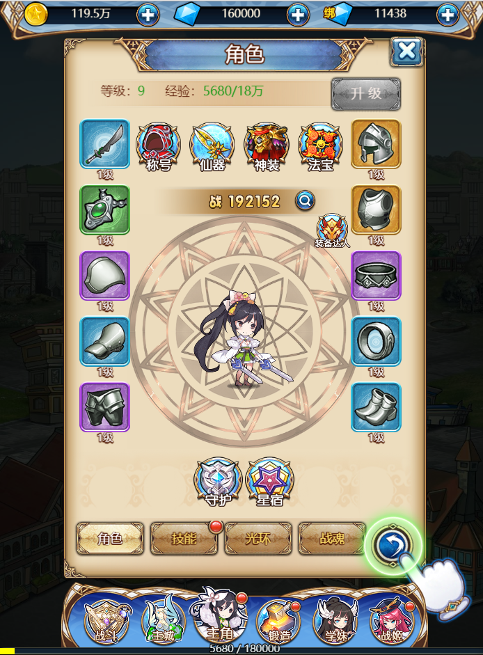 【女神学院H5】手工端+架设视频教程+开/关游戏内充+授权GM后台
