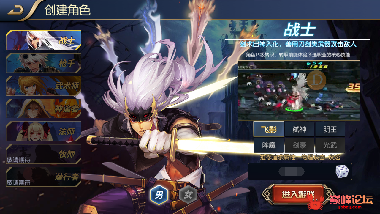 【阿拉德之怒】手工外网端+架设视频教程+开服清档+代理后台+GM后台+安卓、IOS双端
