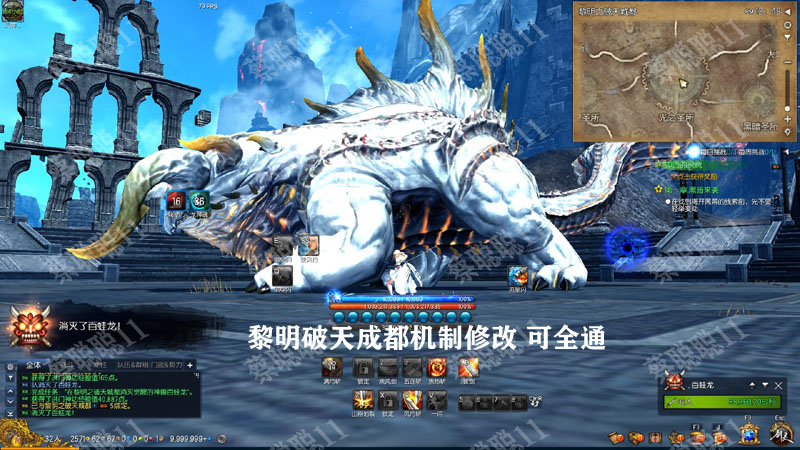 2021年3月剑灵单机版 PC虚拟机 主线支线全修复 GM后台